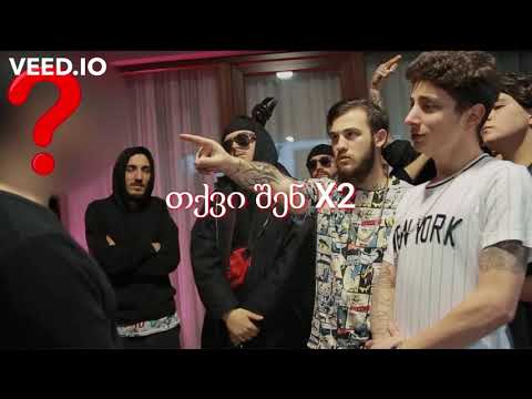 zipper diss კომფორტი