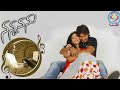 Denna Dennana Nannavanu Kannada Movie Songs Ilaiyaraja Kannada Hits