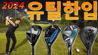 테일러메이드 Qi10 MAX 레스큐 유틸리티 (정품)_동영상_이미지