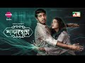 Shobdo Prem শব্দপ্রেম Tasnia Farin Tausif Mahbub Vicky Zahed New Eid Natok 2023