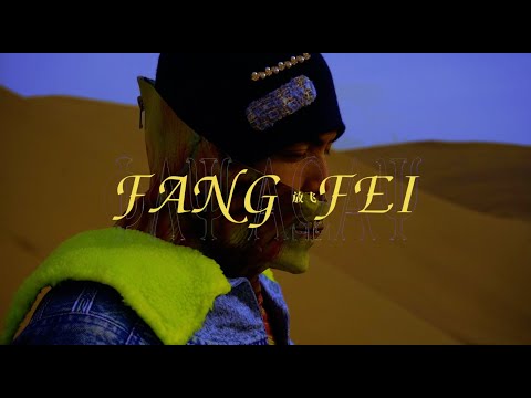 Charity SsB - FANG FEI 放飞 (Official Music Video)