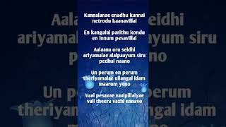 Download lagu kannalane song lyrics | Bobay | K.S Chithra | Arvind Swamy | Manisha koriala mp3 Download lagu kannalane song lyrics | Bobay | K.S Chithra | Arvind Swamy | Manisha koriala mp3