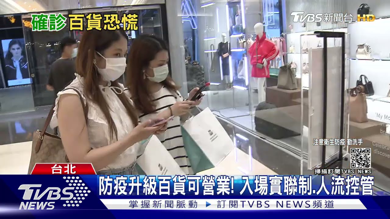 疑有「百貨櫃姐」染疫 陳時中:案多難掌握