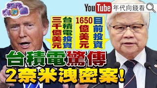 [討論] 陳凝觀在節目上對賴清德越來越嗆