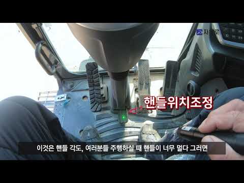 [자유로중장비학원] 인터뷰&교육영상 _ 굴삭기기능사#2