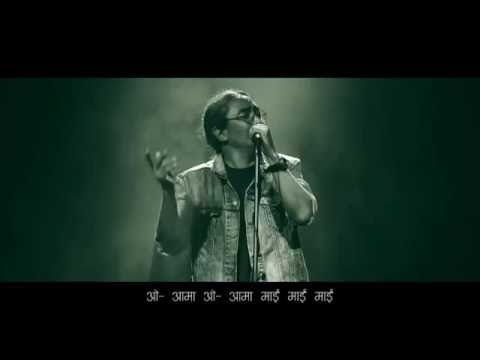 Nepathya -  "Koshiko Pani" - Hakpare Song (कोशीको पानी)