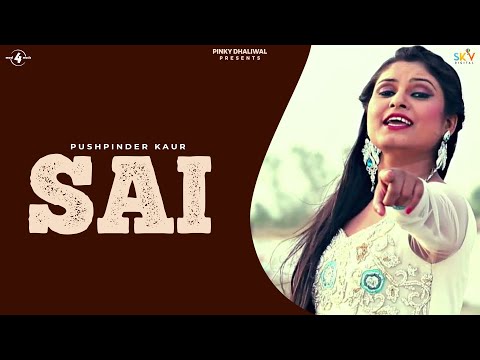 Sai