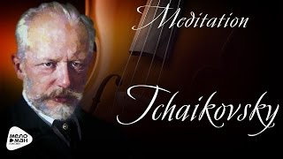Пётр Ильич Чайковский - Размышление