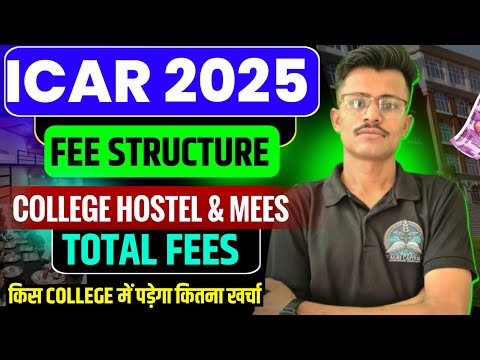ICAR 2025 All Universities Fee Structure College, Hostel & Mess Fee ? One Year Total Fee ? Fee Pay ?