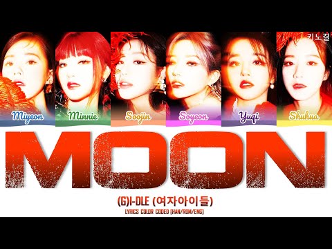 (G)I-DLE - Moon 