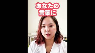 LINEの未読無視は脈ありの証拠！ #Shorts