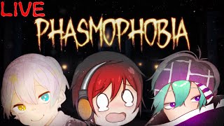 《生放送》我ら幽霊探検隊！ 　~Phasmophobia~