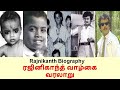 Rajinikanth Biography In Tamil Real Life Full Story Rajini History Lifestyle Facts Of Rajinikanth