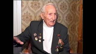 Мартынов Валентин Семёнович поздравление с Днём Победы