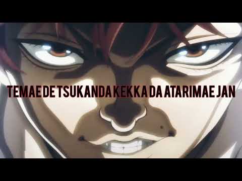 Baki Hanma Season 2 part 2/2 Opening Full | AMV 《Sarracenia》 by SKY-HI | Sub Japanese