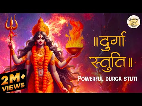 दुर्गा स्तुति | Powerful Durga Stuti | Namami Durga Bramha Bramha | Chaitra Navratri 2025