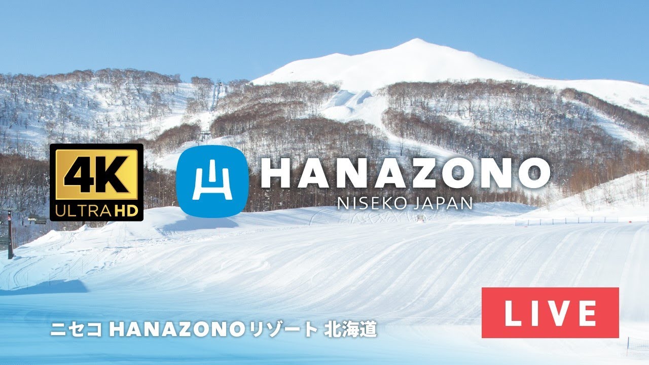 Hanazono Resort