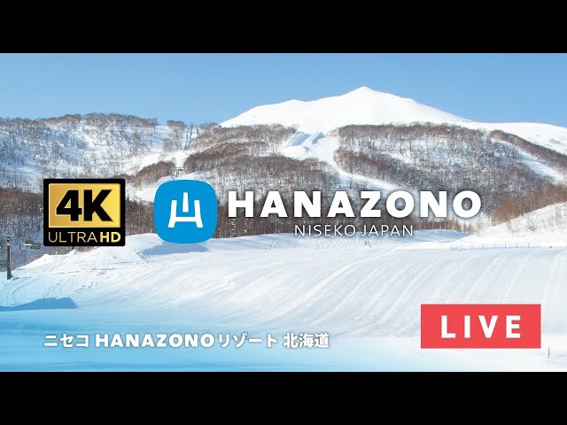 ニセコHANAZONOリゾート