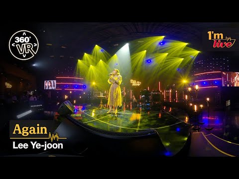 [360VR] Lee Ye-joon (이예준) ‘Again (다시 만날까 봐)’ _ 360° Video