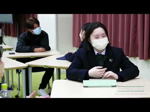 文京学院大学女子中学校 高等学校：高等学校「『アジア研究 特別回』タイ プラパ大学学生との交流」