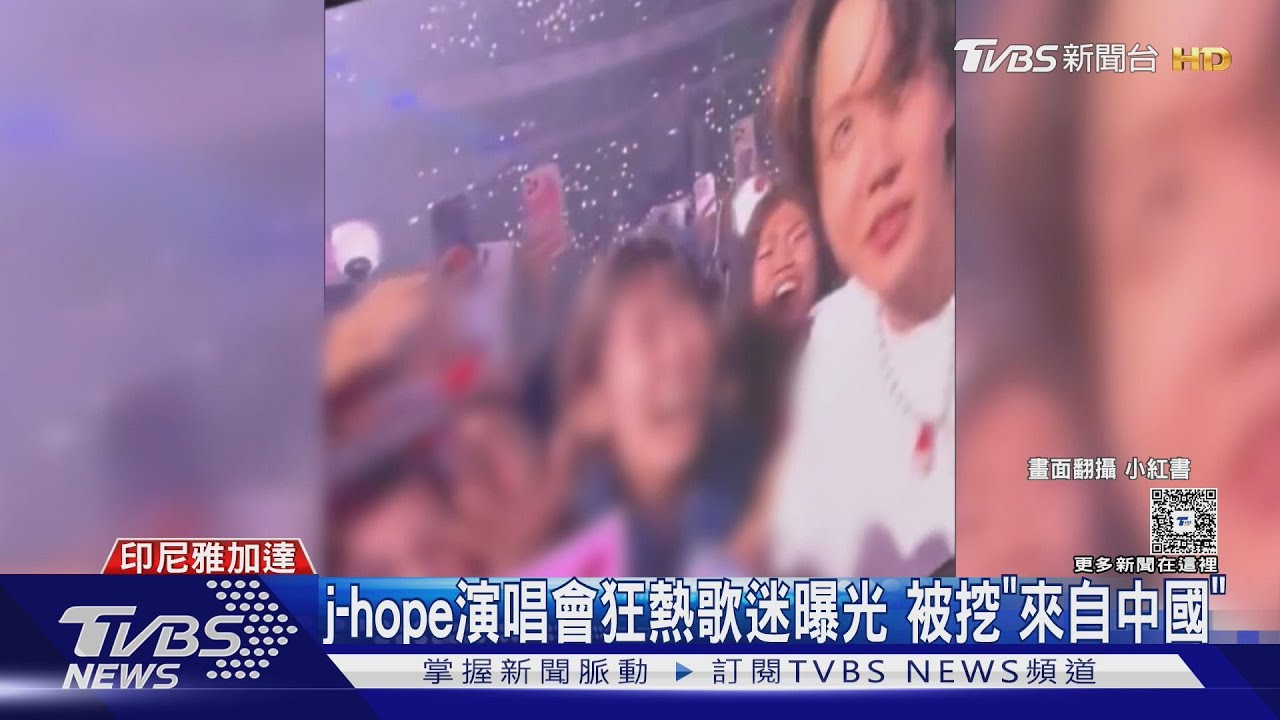 j-hope遭中國歌迷「緊抱手臂」挨批自私　DAY6雅加達開唱爆「連環爭議」網喊退款