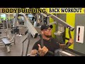 Guaranteed Back Growth | Bodybuilding Back Workout