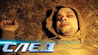 СЛЕД - Новые Серии 2022 | Криминальные Сериалы СЛЕД - Новые Серии 2022 | Криминальные Сериалы
