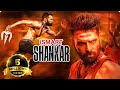 ISmart Shankar Telugu Full Movie Ram Pothineni Satyadev Nabha Natesh Nidhhi Agerwal