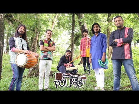 || Aaga Nawe Dubu Dubu Song Cover ft. Folkইরা, গানের দল || Bhawaiya Folk song 2021 ||