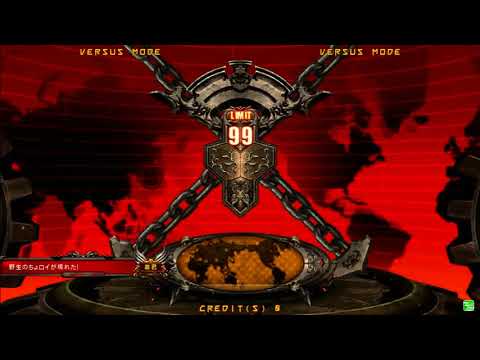 高田馬場ミカド GGXrdRev2 闘神祭2017 10/22(日)  後夜祭 野試合Casuals Mix Vol 7