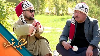 Shabake Khanda - Season 11- Episode 47 |   شبکه خنده - فصل یازدهم - قسمت چهل و هفتم