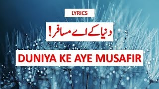 Duniya Ke Aye Musafir  English and Urdu  Lyrics  B