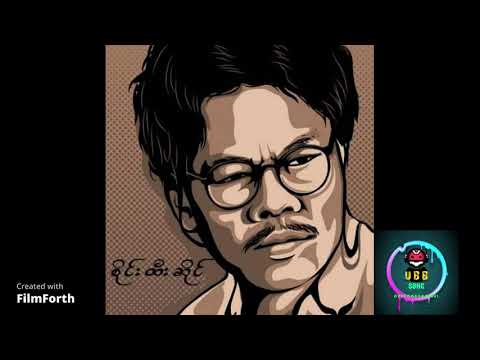 စိုင်းထီးဆိုင်..ကံဇာတာရယ် တခါ​တော့ အလှည့်ပါ​နော်.....