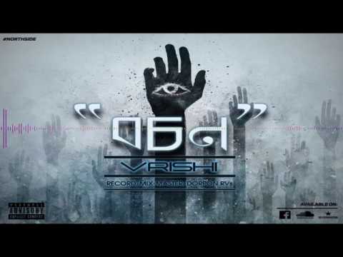 VriShi-B  O  C  H  O  N || Bangla Rap || 2017