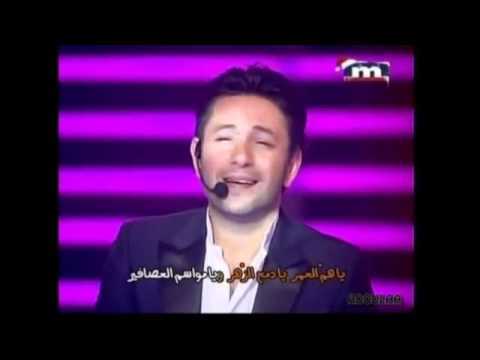 Shayef l ba7er - Ziad Borji [Hek menghanne]