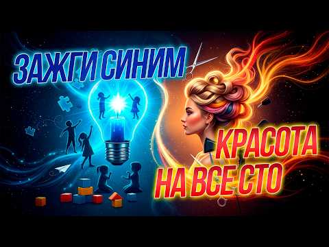 Что нужно знать об аутизме? / Самые красивые соревнования года | СТРИМ ОТС LIVE — 3 апреля