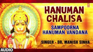 Hanuman Chalisa By Dr. Manish Sinha [Full Audio Song] I Sampoorn Hanuman Vandana