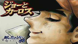 挑戦！無冠の帝王 AI実況 #8 あしたのジョー 真っ白に燃え尽きろ【PS2】