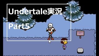 【Undertale】実況プレイpart5「地底の世界で」