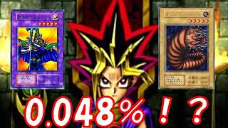 【無料脳汁②】0.195%と0.048%ガチャ耐久企画。【遊戯王 封印されし記憶】#封印されし記憶 #forbiddenmemories