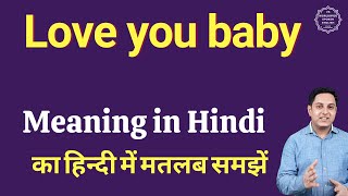 Love you baby meaning in Hindi | Love you baby ka matlab kya hota hai