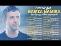 Hamza Namira Best Arabic Songs 2024 أشهر أغاني حمزة نمرة