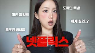 유튜브 썸네일