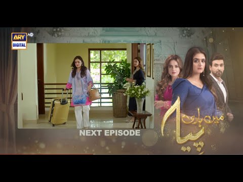 Mein Hari Piya Episode 39 Teaser | Mein Hari Piya Ep 39 Promo | ARY Digital Drama