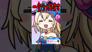 【質問来てた！】ロイヤル生成チャレンジしたことはありますか？ #yugioh #shorts
