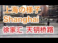 channel