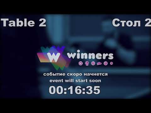 WINners CUP table 2  12.09 Ziakun Viktor - Priadko Sergei  20:00