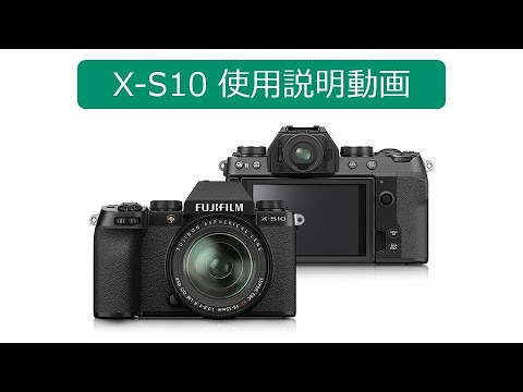 FUJIFILM X-S10 訳あり・ジャンク 95,700円 | ネット最安値の価格比較 