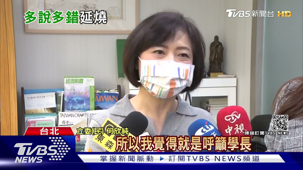 被扯跟王「同居」! 何欣純嗆:說再多無法圓謊