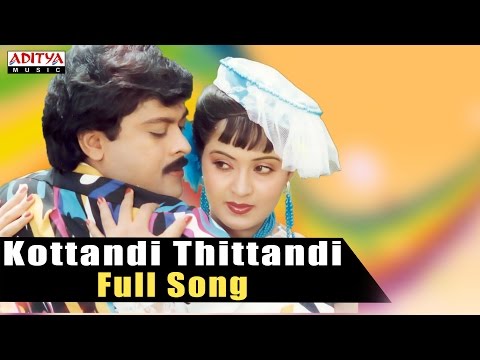 Kottandi Thittandi Full Song ll Marana Mrudangam Songs ll Chiranjeevi, Radha, Suhasi